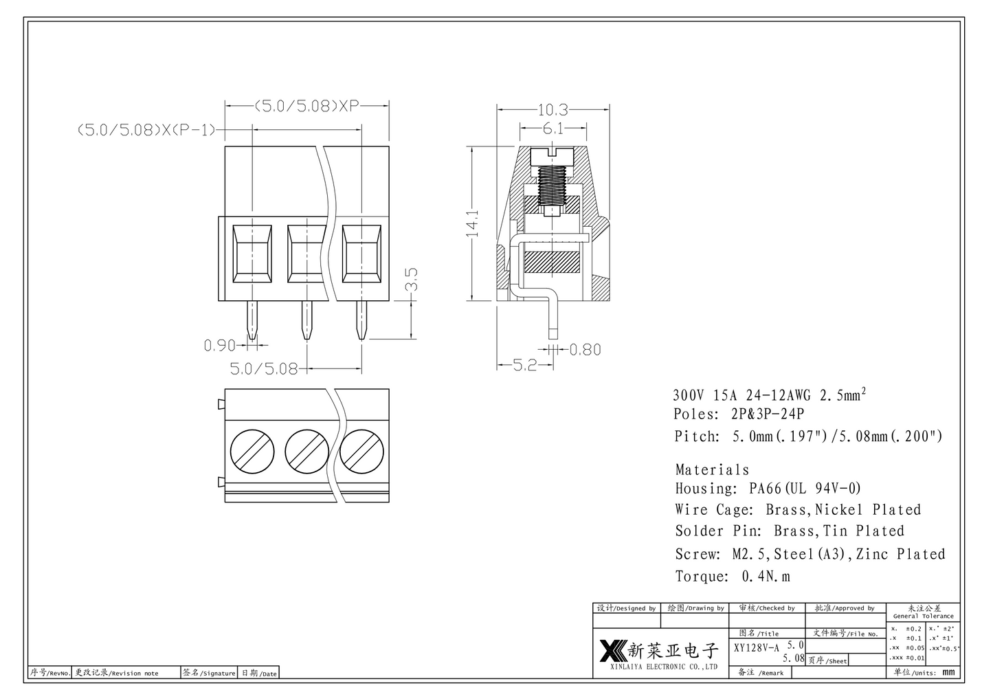 XY128V 3 Pin 5MM XINYA PCB Mount Terminal Block connector 3Pin 15A ET8383
