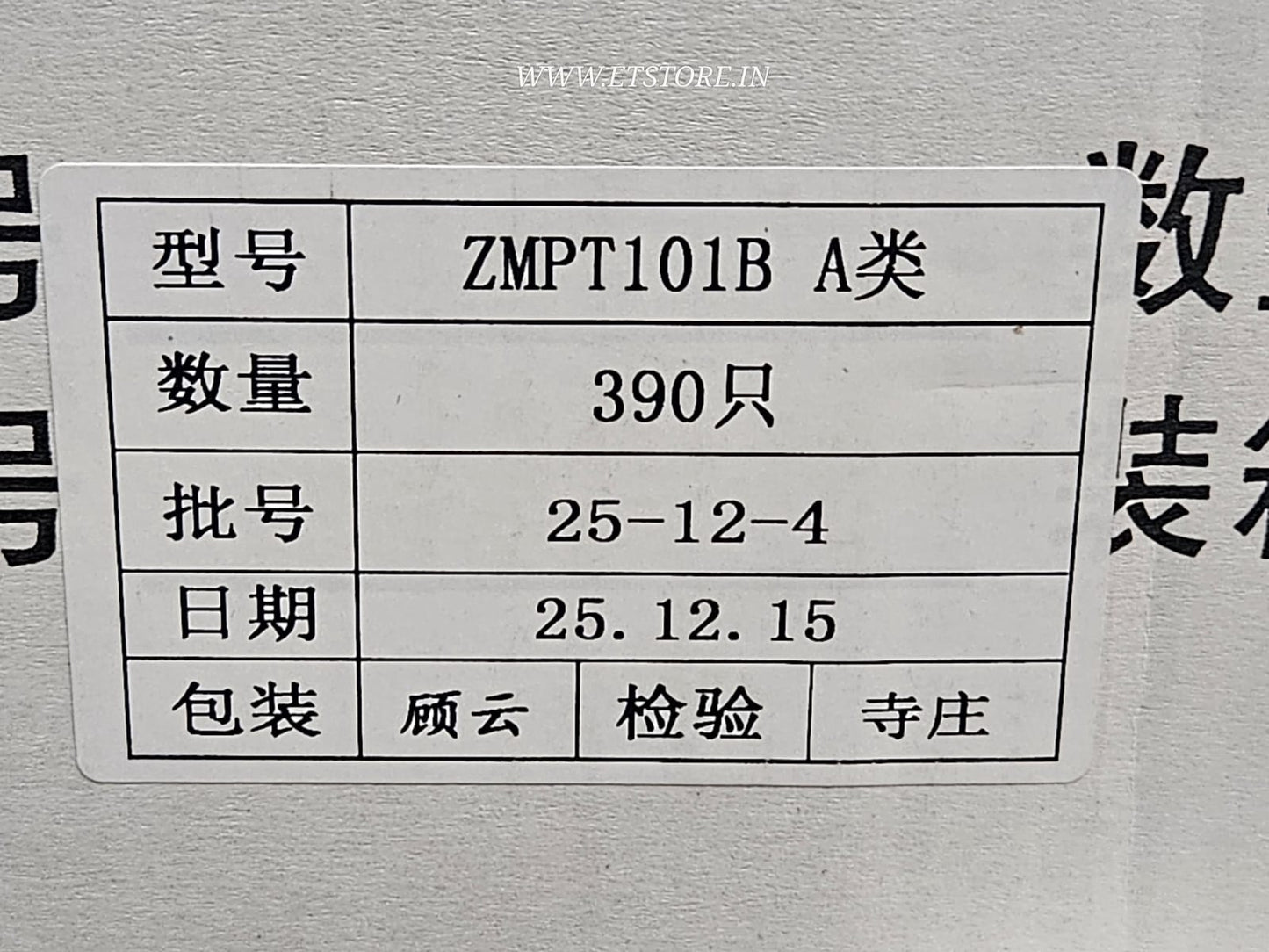 ZMPT101B Plugin ZHE MING LANG XI 2mA Voltage transformer Sensor ETH6680