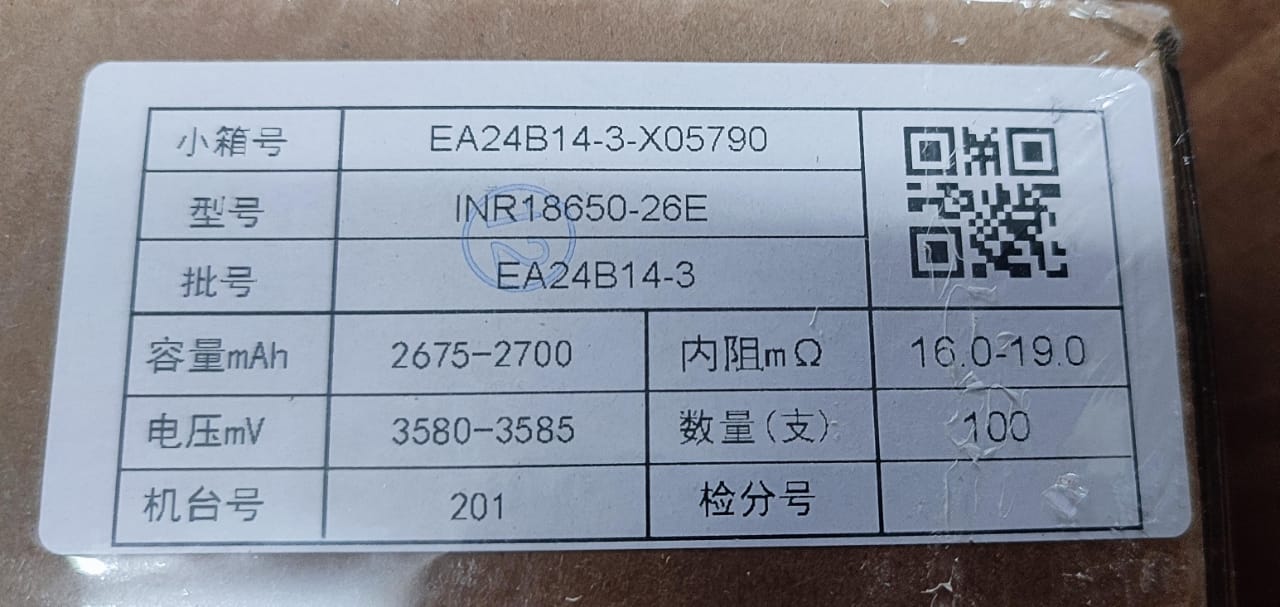 DMEGC 18650 3.7V 2600mAh EV Grade NMC Li-ion inr18650-26e Battery ET7393