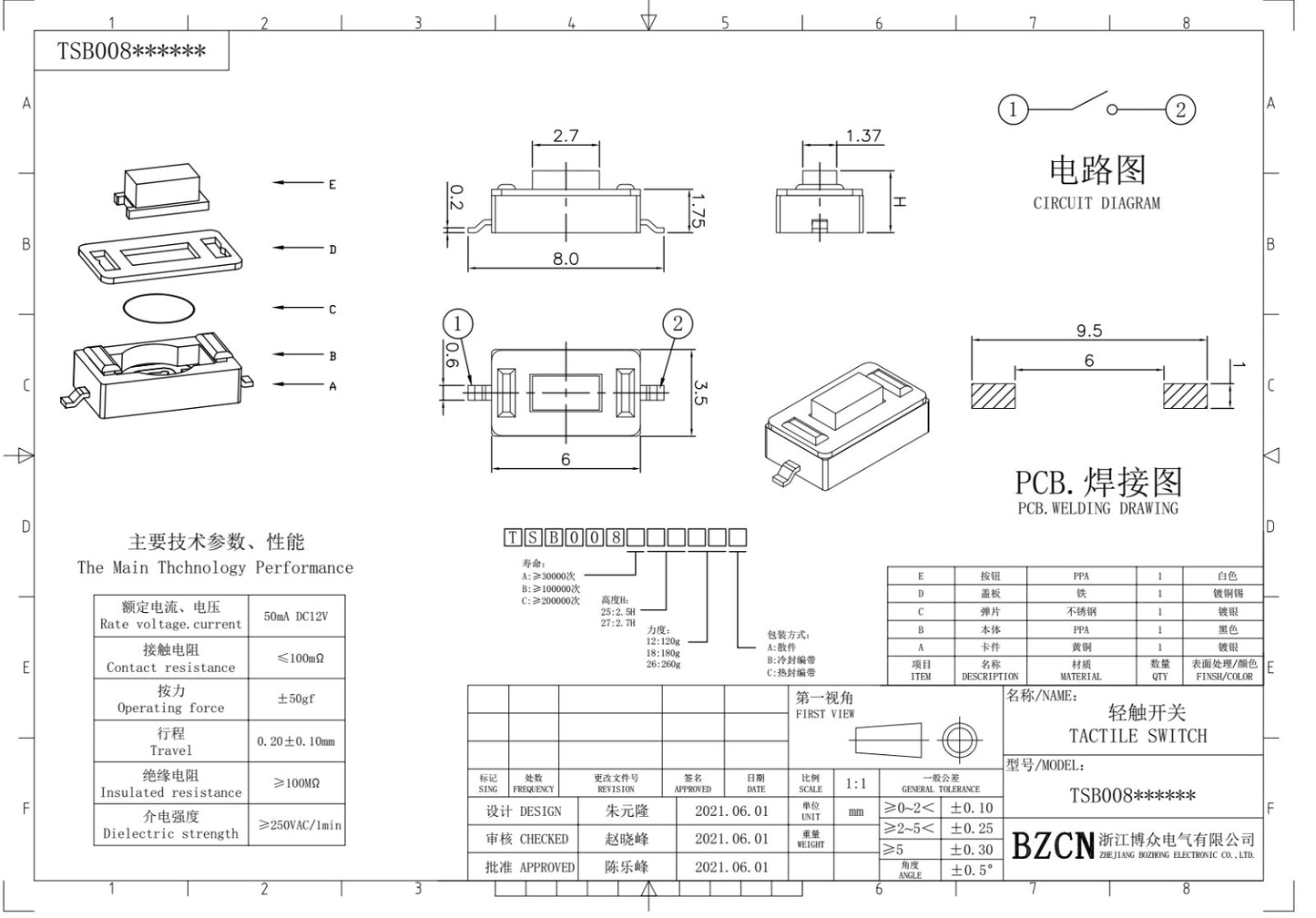 3.5x6x2.5Hmm SMD Rectangle Tactile micro Switch button 50mA 12V TSB008A2530A ETA1873