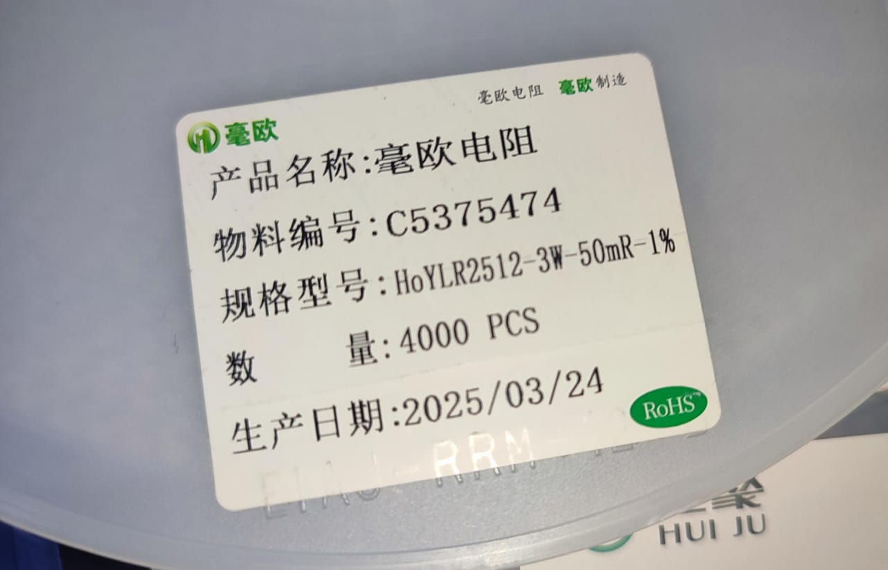 50 milli OHM 3W R050 2512 SMD Current Sensing Resistors HoYLR2512-3W-50mR-1% ET9221