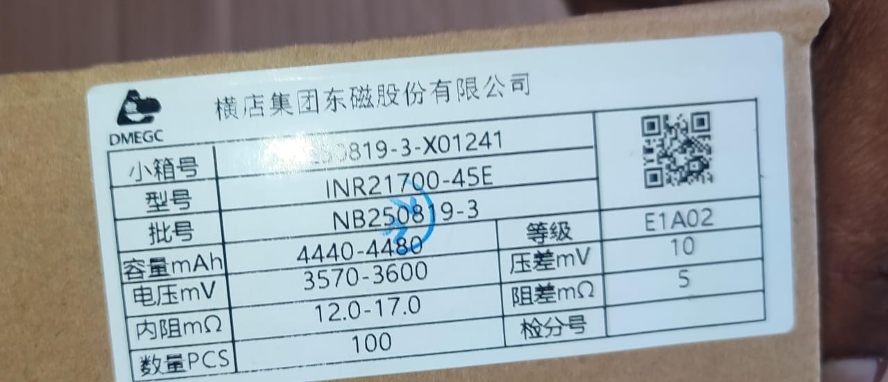 3.7V 4500mAh 21700 Li-ion Battery DMEGC ET11357