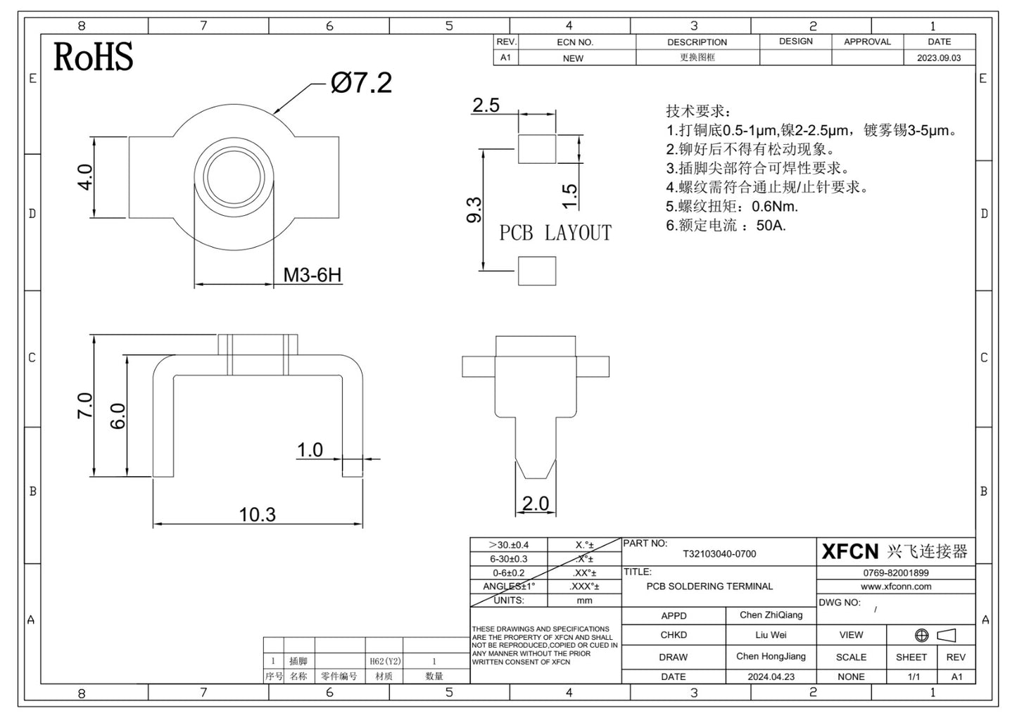 M3 50A PCB Welding Terminal T32103040-0700 XFCN Screw ETA2713