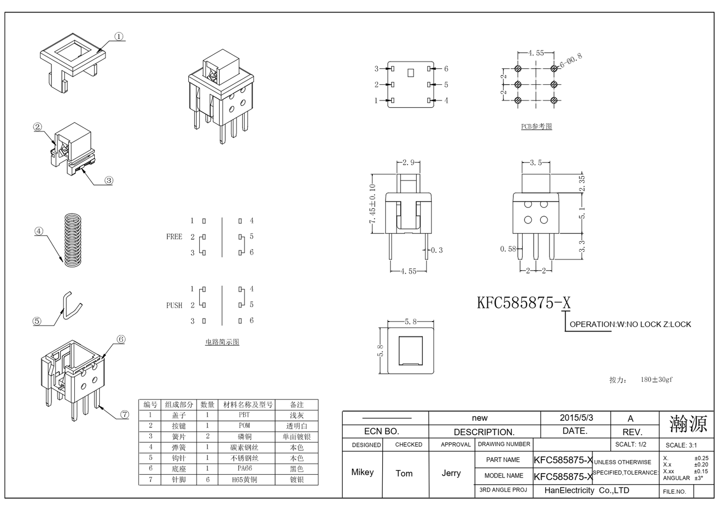 6 LEG SWITCH Latching KFC585875-Z HanElectricity Pushbutton Switches ETD11141